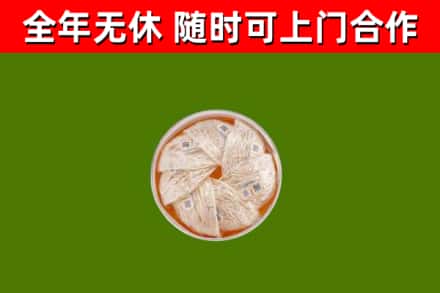 彰化回收燕窝