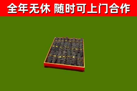 彰化回收海参